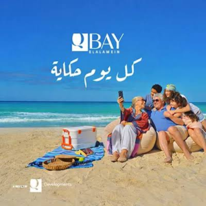 قرية كيو نورث الساحل الشمالي Q North Coast | أسعار ومساحات وأنظمة التقسيط 2026 - Thumbnail 2