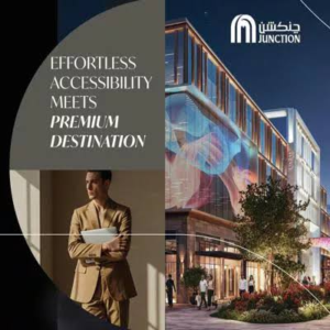 مول جنكشن 6 أكتوبر Junction Mall | اسعار ومساحات الاستثمار 2026 - Thumbnail 4