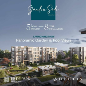 كمبوند جاردن ليكس 6 أكتوبر Garden Lakes | الاسعار والمساحات وأنظمة التقسيط - Thumbnail 1