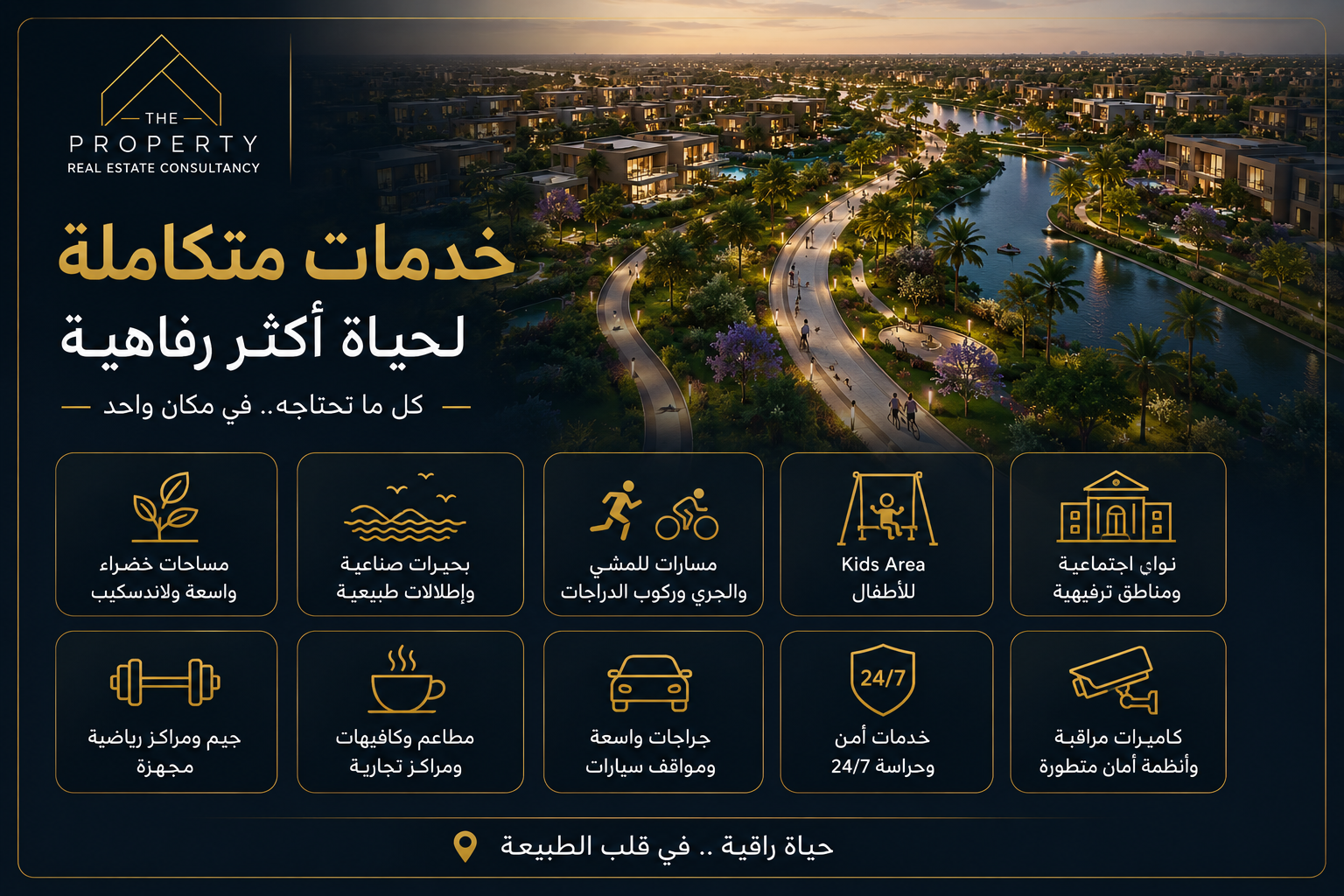 الخدمات والمرافق في Solana New Zayed