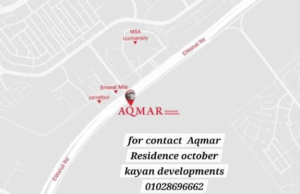كمبوند اقمار 6 أكتوبر Aqmar Compound | الاسعار والمساحات وأنظمة التقسيط 2026 - Thumbnail 3