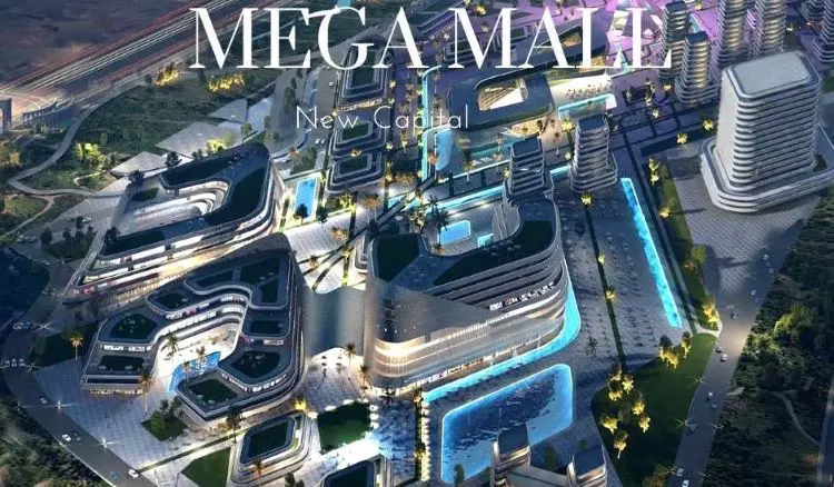 ميجا مول العاصمة الادارية 2026 Mega Mall New Capital
