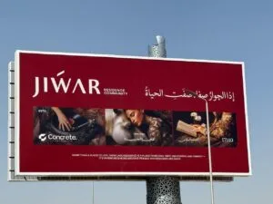  فيلا بجاردن للبيع في كمبوند چوار Jiwar – التجمع السادس - Thumbnail 3