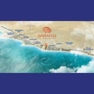 قرية شماسي الساحل الشمالي Shamasy North Coast | أسعار ومساحات وأنظمة التقسيط 2026 - Thumbnail 3