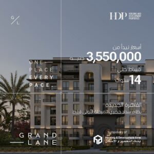Grand Lane compound 6th-settlement |Prices 2026 - Thumbnail 1