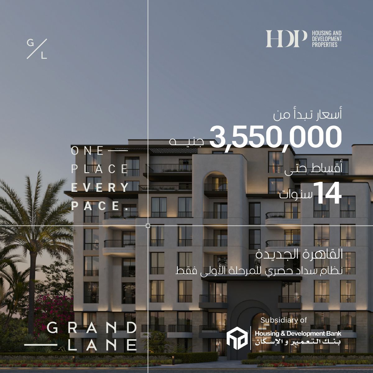 Grand Lane compound 6th-settlement |Prices 2026