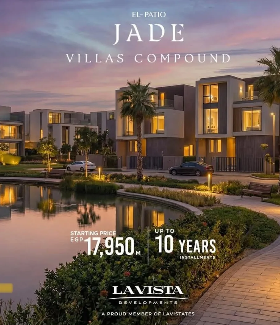El Patio Jade Compound| Prices 2026
