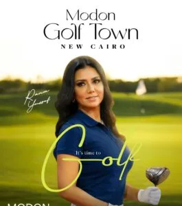 Modon Golf Town Compound | Prices, Sizes & Payment Plans - Thumbnail 3