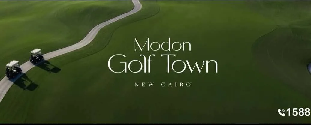 Modon Golf Town compound