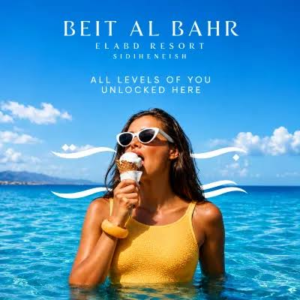 قرية بيت البحر الساحل الشمالي Beit Al Bahr North Coast | أسعار ومساحات وأنظمة التقسيط 2026 - Thumbnail 1