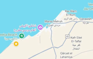 مشروع علم الروم في مرسى مطروح Alam Al Roum Project | أسعار والمساحات وأنظمة التقسيط2026 - Thumbnail 5
